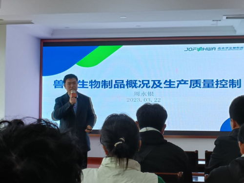 動物醫(yī)學院師生訪學大北農(nóng)集團南京兆豐華生物科技 探索生物技術前沿 深化產(chǎn)學研合作