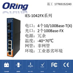 網(wǎng)絡(luò)設(shè)備 供應(yīng)鏈與批發(fā)采購的數(shù)字化新通路